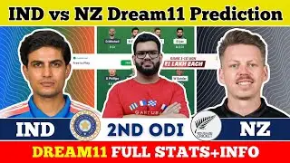 IND vs NZ Dream11 Prediction|IND vs NZ Dream11|IND vs NZ Dream11 Team|