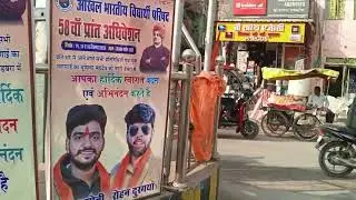 #rrajeshvlogs #DKbabubhai#bdmvlog ♥️