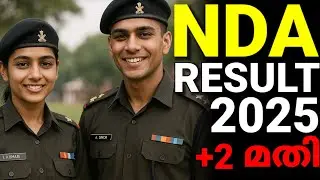 NDA RESULT 2025 +2 is enough 🥳 National Defence Academy 2025 result Malayalam Kerala | Can I beco...