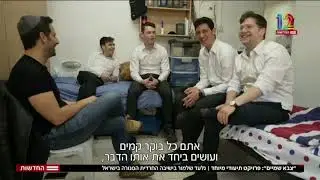צבא שמים עם גלעד שלמור להכיר מבפנים את בחורי הישיבות בנוגע לגיוס - הסדרה המלאה