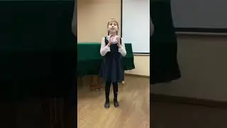 Арина Ламбина, 8 лет. К. Чуковский «Ёлка»