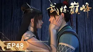 ⚡️INDOSUB | Martial Peak  EP 48 | Yuewen Animation Indonesia