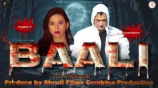 Baali The Monster Full Movie | Avinash Wadhavan | Prajakta K | Shruti Films Combine Production
