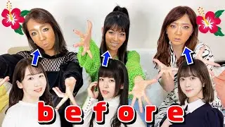 【誰？】元ギャル声優にギャルメイク教えてもらったら別人にwwww