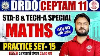 DRDO CEPTAM 11 Classes | DRDO CEPTAM 11 Maths | DRDO Maths Classes | DRDO CEPTAM 11 Maths Classes