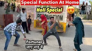 Fortuner जाए भाड़ में 😏 हम तो अपनी मस्ती में मस्त है 😂 Special Function at Home 😍