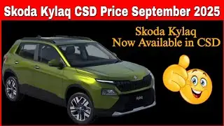 Skoda Kylaq CSD Canteen Price list September 2025 | New Skoda Kylaq Now available in CSD | CSD Cars