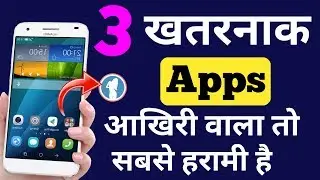 Top 3 Hidden Secret Apps Nobody Knows Must Have Apps || Dialpad || video player || hidden settings