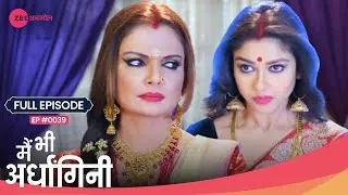 Nilambari ने किया Chitra की आत्मा को challenge! 😳 | Main Bhi Ardhangini | Full Ep. 39 | Zee Anmol