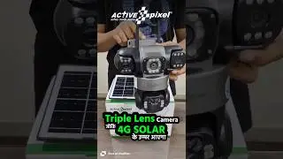 ये है Active Pixel G12 &ndash; अब 4g+Solar⚡के साथ नया🔥Upgrade कैमरा, 📸 पूरा 360 डिग्री कवरेज