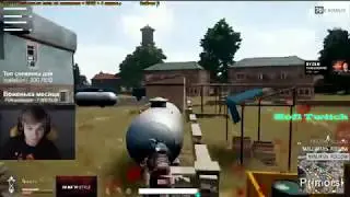 Rofl Twitch | A1taoda в PUBG неудачный момент