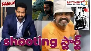 Dragon shooting start # Hyderabad # tunitia # Africa