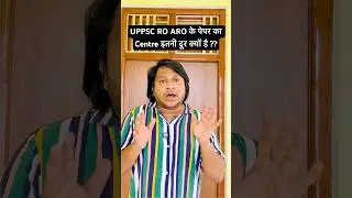 UPPSC RO ARO Paper And Centre Location in Uttar Pradesh || Life of a PCS Aspirant #shorts #uppsc