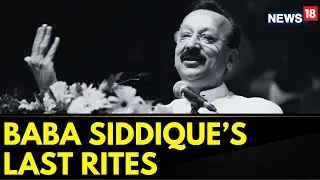 Baba Siddique's Funeral News | Baba Siddique's Final Journey Honored With State Tributes | News18