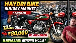 Haydri bike Sunday market karachi | latest update | honda CG 125 | 70cc bike cheap price | Kawasaki 