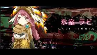 【マギレコ】氷室ラビ戦 BGM