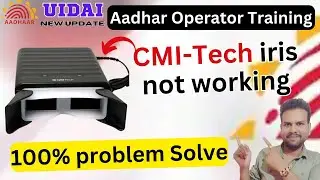 Cmitech iris not working || iris is not working in ecmp || Aadhaar operator Training