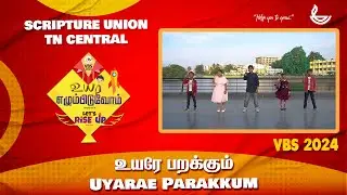 Uyarae Parakkum | VBS 2024 |  உயர எழும்புவோம் | Let&rsquo;s Rise Up | SU TN CENTRAL