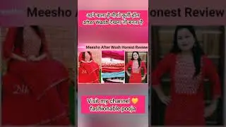 ❤️ Meesho After Wash Kurti Haul ❤️Must watch ❤️Bad or Good❤️MEESHO Printed Kurti❤️ #FashionablePooja