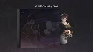 Shooting Star ft. Nine Universe - Eternal Return
