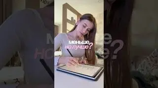 Лучшие методы для учебы #школа #учеба