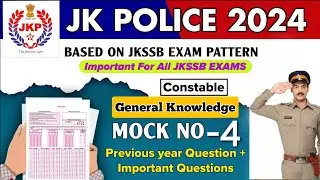 JKP Constable Mock Test |Jkp constable Questions| history mcqs | Jkp constable Classes |geography |