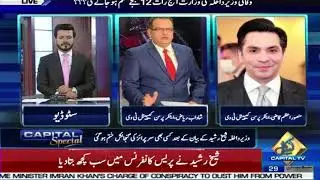 PTI Government is over? Mansoor Azam Qazi Exclusive Analysis