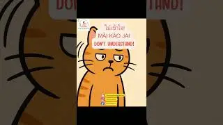 Basic Thai conversation