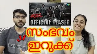 RDX - Official Teaser Reaction | Shane Nigam, Antony Varghese, Neeraj Madhav | Arishtam