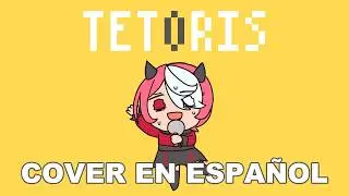 【COVER ESPAÑOL】Tetoris テトリス / Hiiragi Magnetite 【Hanachi】
