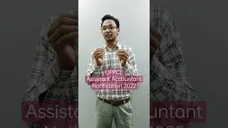 UPPCL Assistant Accountant Notification 2022 #bhartinews #shorts #govtjobs