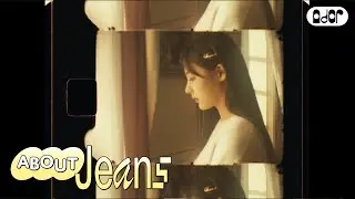 [About Jeans] MINJI SCENE🎬 #5 비아리츠 가요? | MINJI vlog