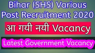 Bihar (SHS) Various Post Recruitment 2020 || Latest Vacancy In Bihar || Bihar SHS  Full Details ||