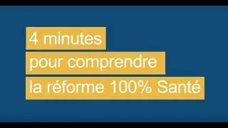 4 minutes pour tout comprendre de la r&eacute;forme 100% Sant&eacute;
