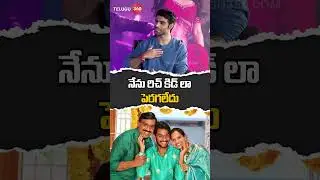 నేను రిచ్ కిడ్ లా పెరగలేదు.. | Gali Janardhan Reddy | Kireeti | Tollywood| Telugu360