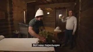 Как выглядит The Bath House изнутри?