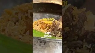 Dada Boudi Biriyani Vs D.Bapi Biriyani কে Winner ?🏆 #kolkata #foodvlog #biryani #food#shorts