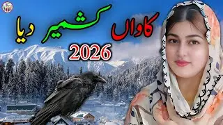 Kaavan Kashmir Deya 2026 ❤️ Gojri pahari new viral song Gojri pahari geet pahari song Gojri song