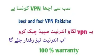 Best and fast VPN | vpn Konsa fast ha | fast VPN Pakistan UK vpn || Free vpn 2025