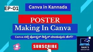 🎨 How to Create a Stunning Poster in Canva 🖌️