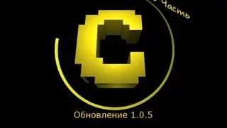 Что за Corneroids [Alpha 1.0.5] Часть 8  (Что нового в)
