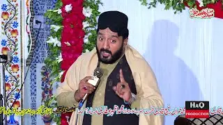 Magar Mustafa Ke Baad - Iftikhar Ahmed Rizvi New Naqabat - Mehfil Milad Un Nabi Ghuman Sharif Gujrat