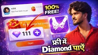 Achat me free diamond callect kare 🔥| Free me diamond लेलो आ जाओ || @DKSATYATECH 