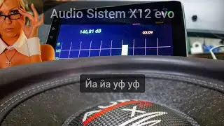 Audio Sistem X12 evo | sq саб свернул не туда