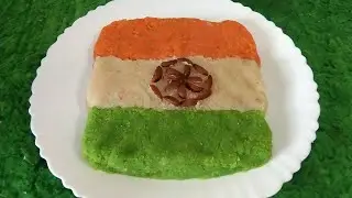 Tiranga Halwa Recipe | सबसे आसान तिरंगा हलवा रेसिपी |Independence Day Special Halwa