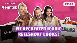 We Recreated Iconic ReelShort Looks! | ReelTalk | EP 43
