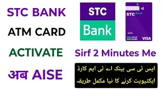 Stc Bank Card Activation | Stc Bank Card Activate Kaise Kare | Stc Bank Mada Card Activation |