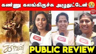 Kalvan Movie Public Review | Kalvan Public Review | GV Prakash Kumar | Bharathi Raja | Kalvan Review