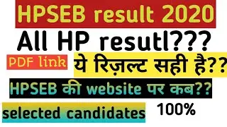 HPSEB JUNIOR T MATE  2020.!  Junior T Mate Halper 2020..