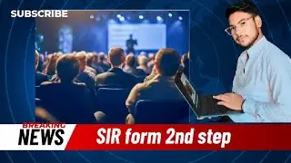 SIR form 2nd step 